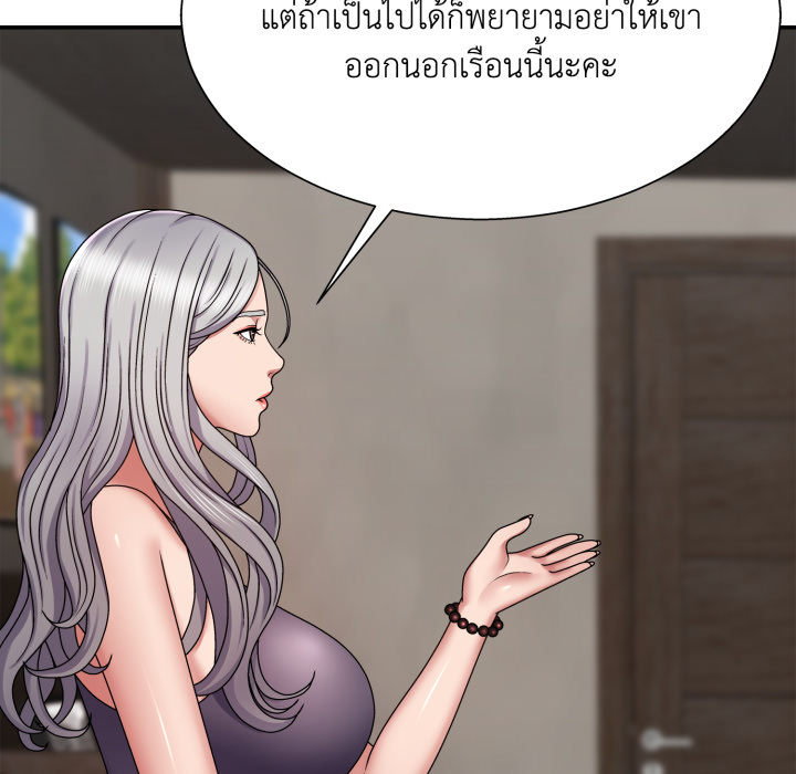 หน้า 120