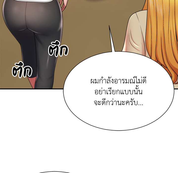 หน้า 131