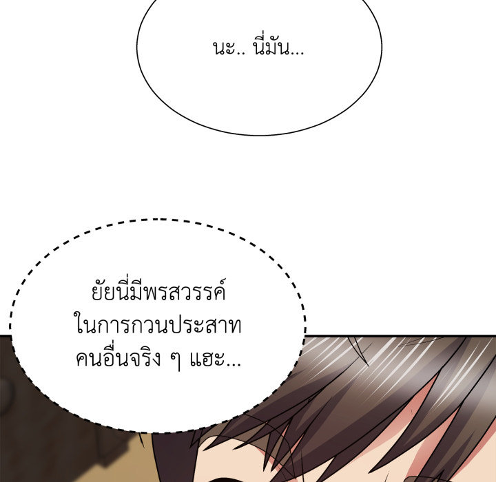 หน้า 136