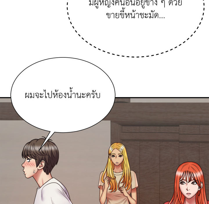 หน้า 138