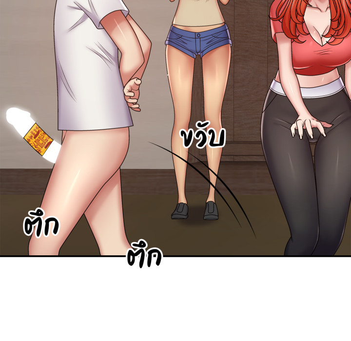หน้า 139