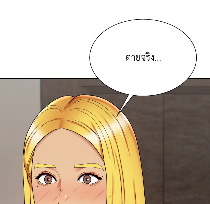 หน้า 140