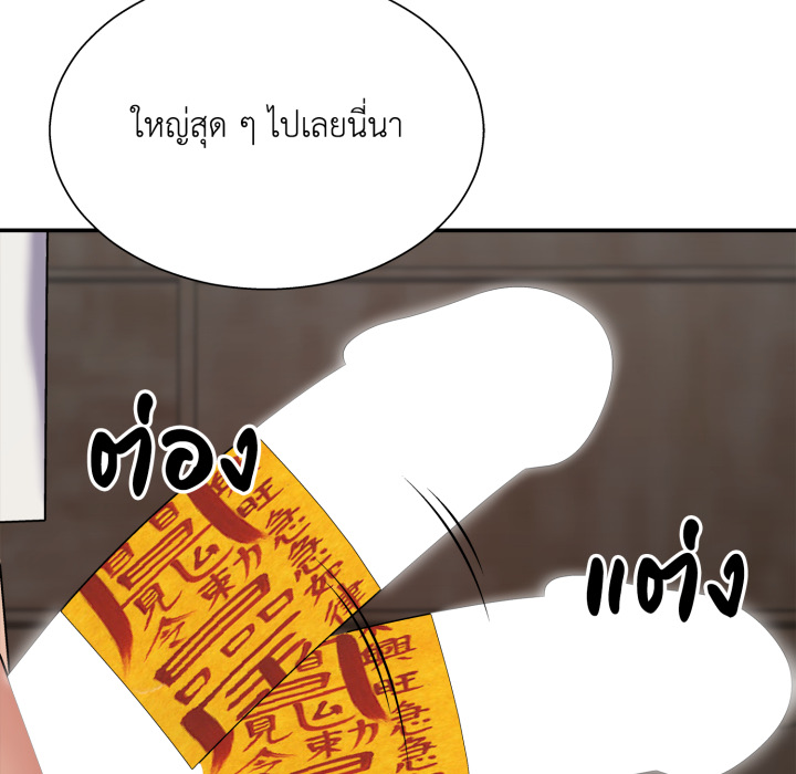 หน้า 142