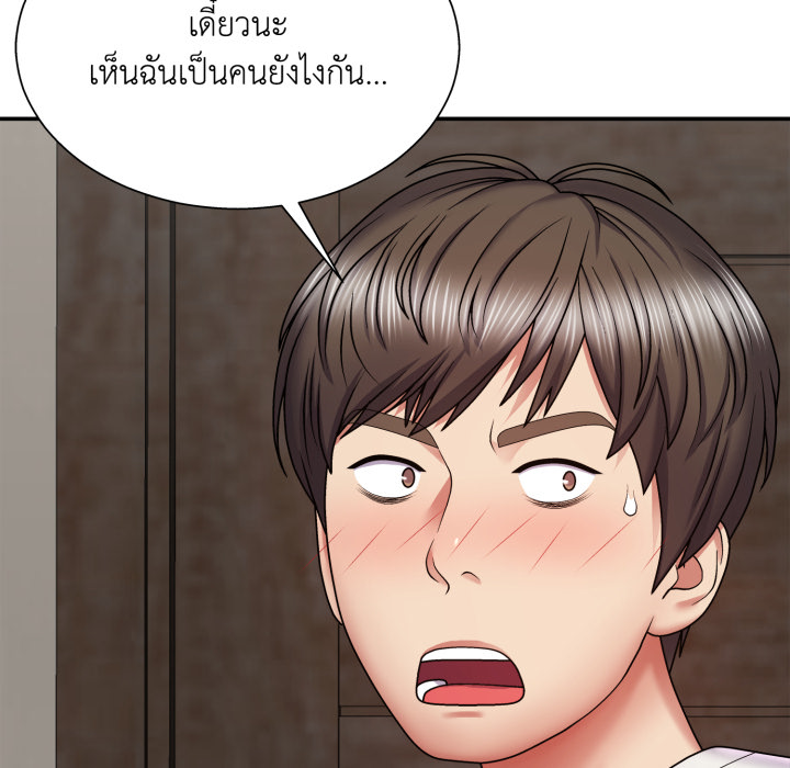 หน้า 146