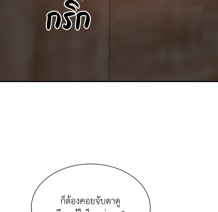 หน้า 149