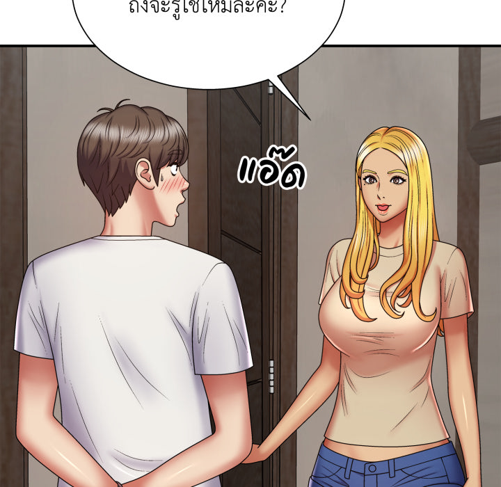 หน้า 150