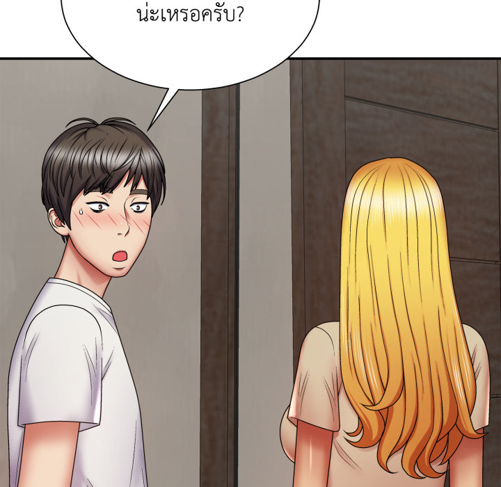 หน้า 152