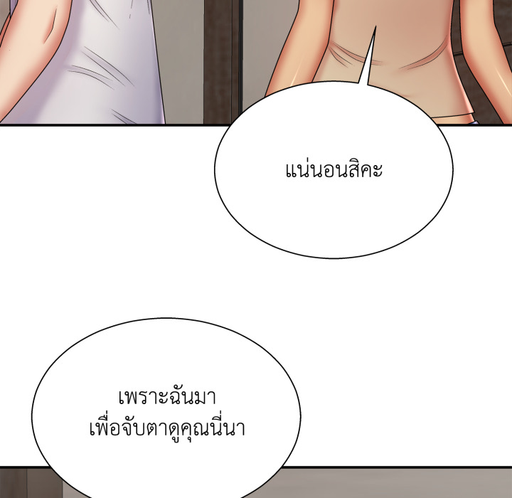 หน้า 153
