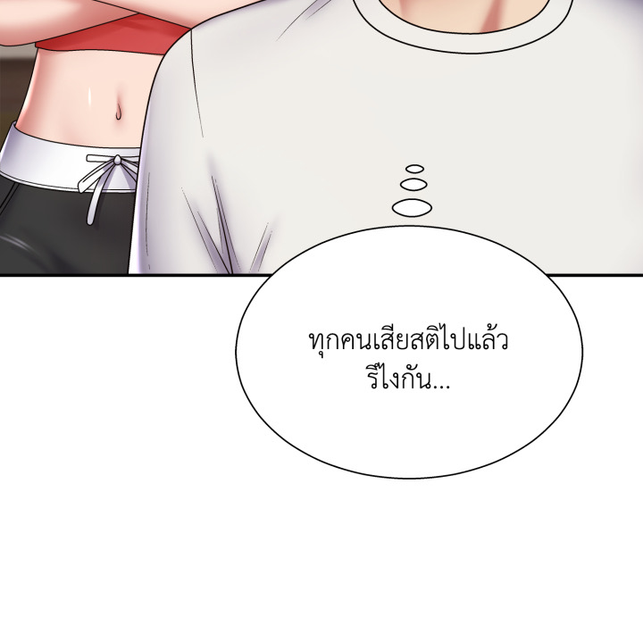 หน้า 157