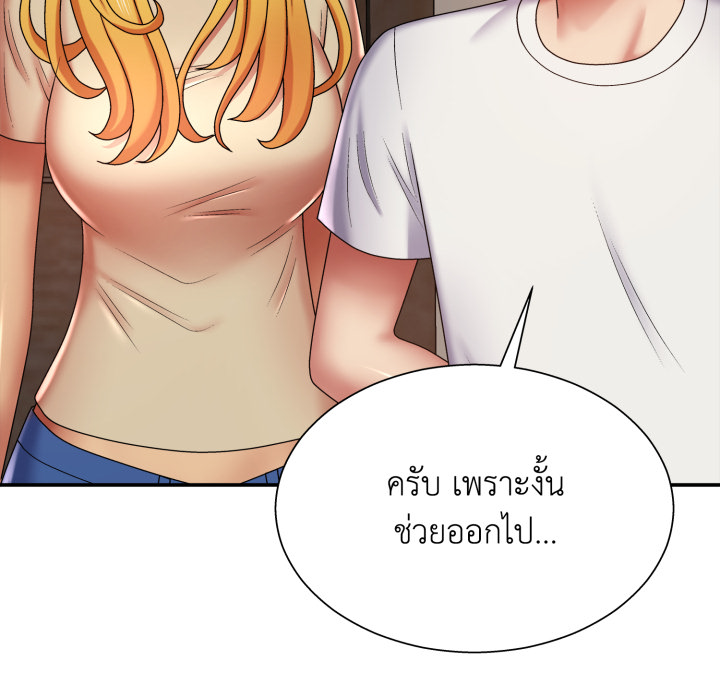 หน้า 165