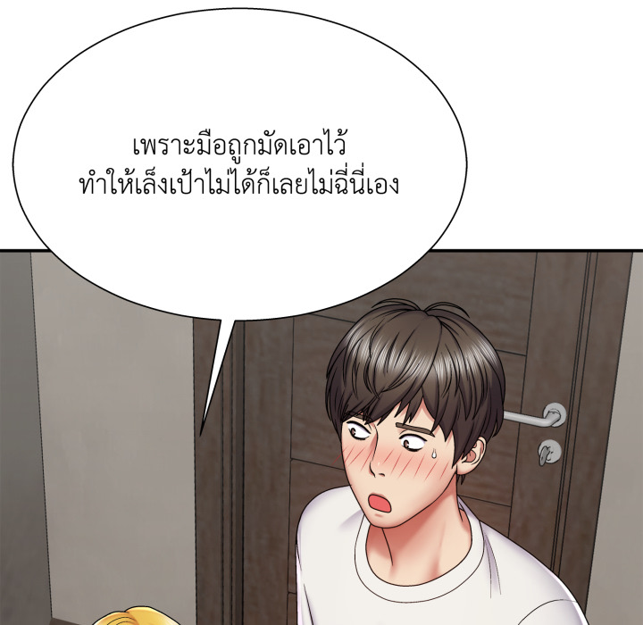 หน้า 166
