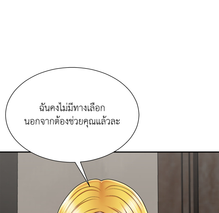 หน้า 169