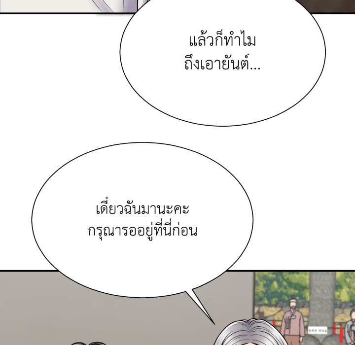หน้า 77