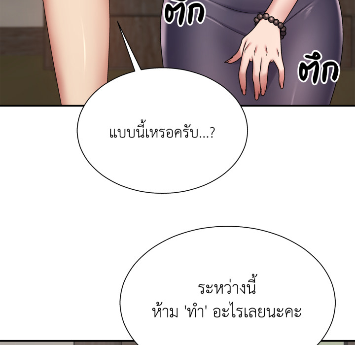 หน้า 79