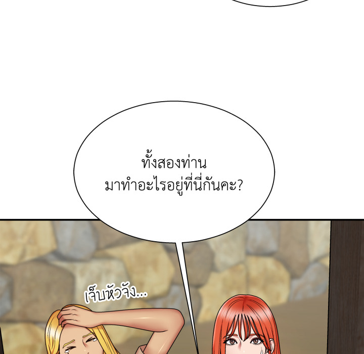 หน้า 84