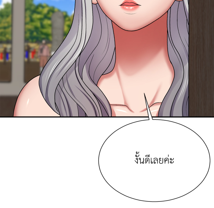 หน้า 92