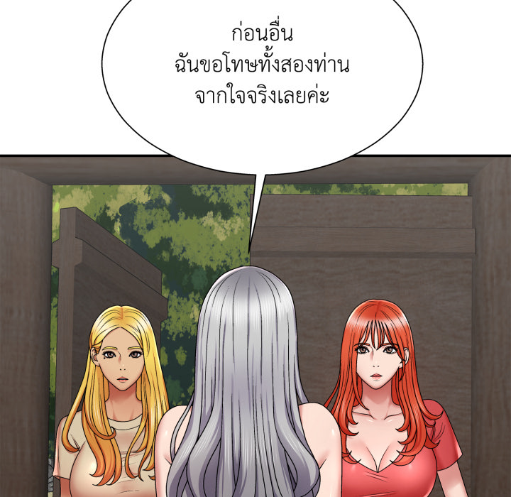หน้า 99