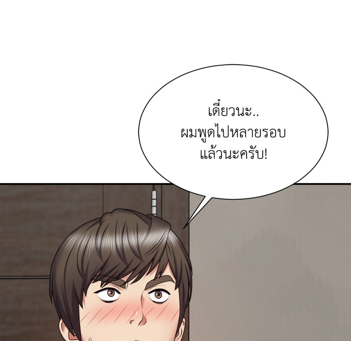 หน้า 104