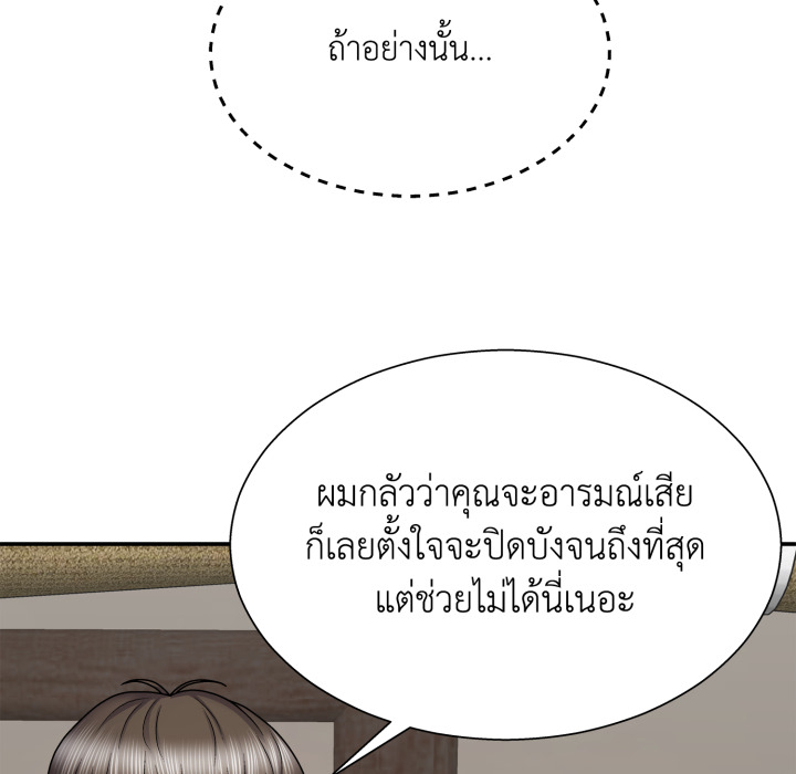 หน้า 108
