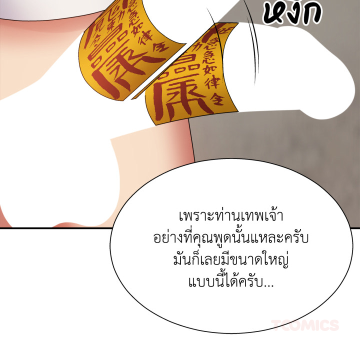 หน้า 111