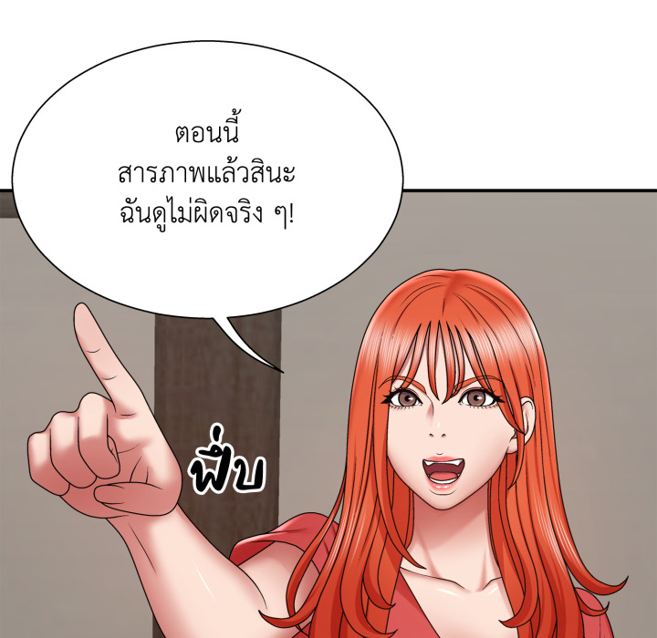 หน้า 112