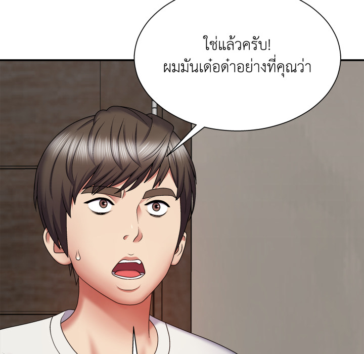 หน้า 114