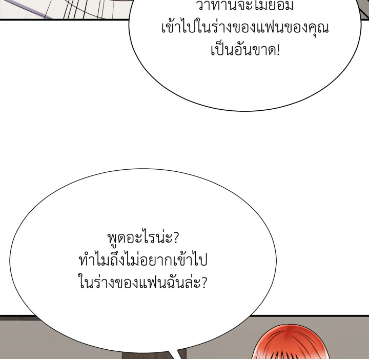 หน้า 117