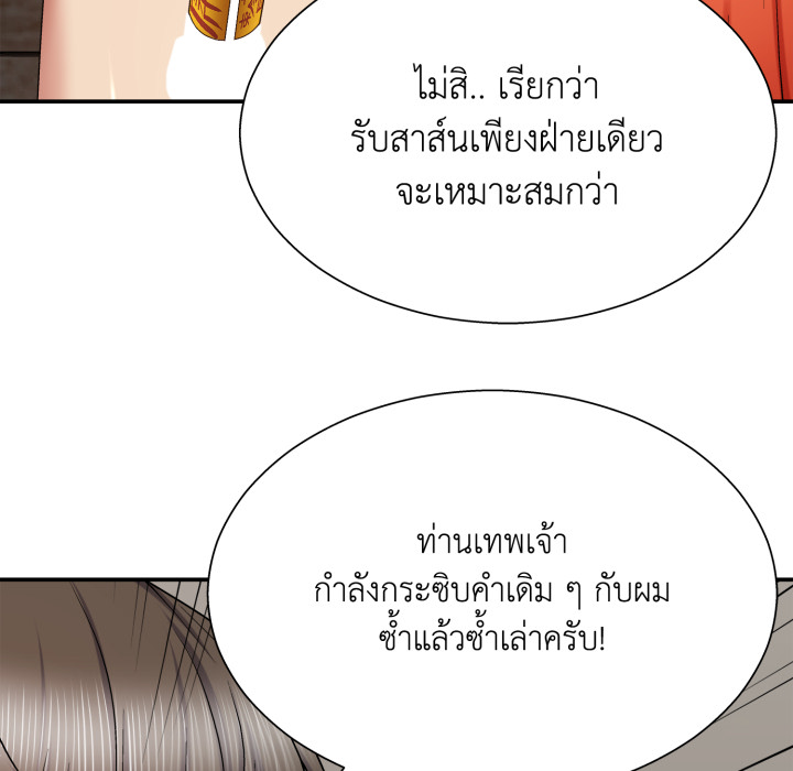 หน้า 121
