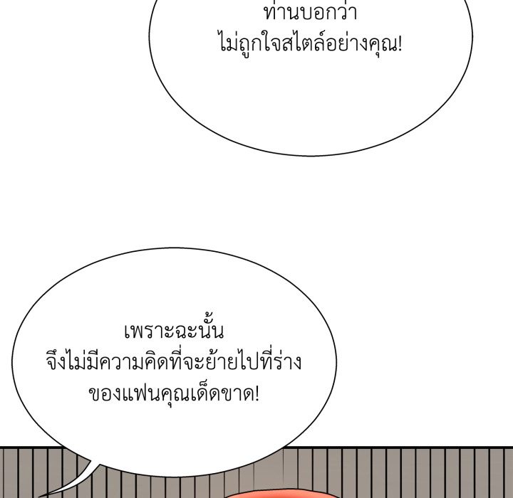 หน้า 123