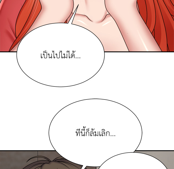 หน้า 125