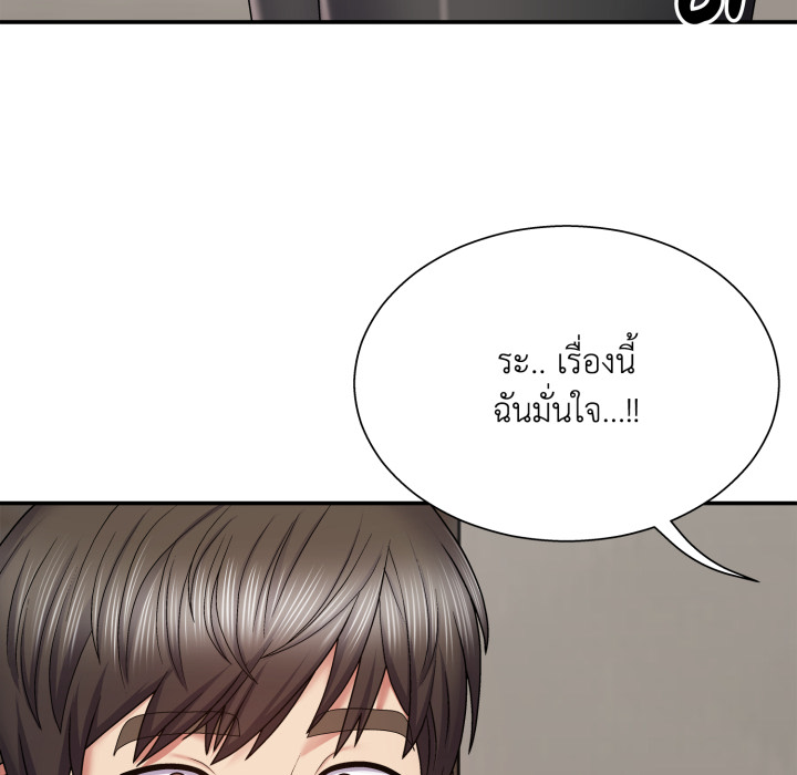 หน้า 131