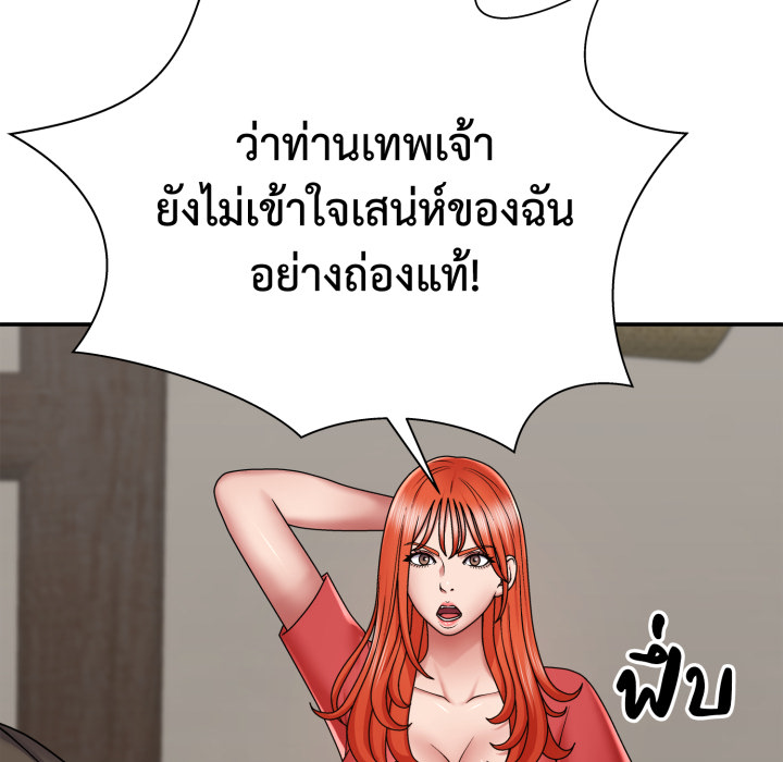 หน้า 133