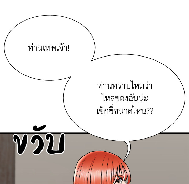 หน้า 136