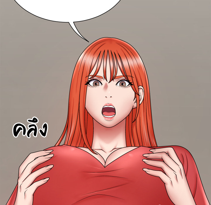 หน้า 139