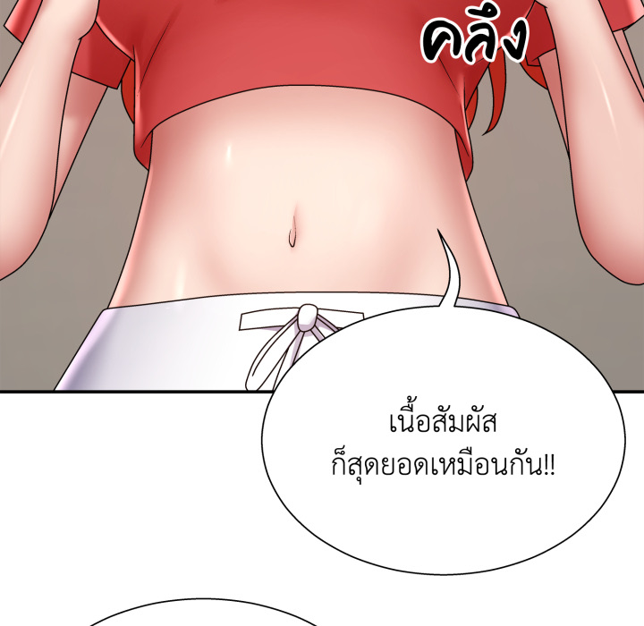 หน้า 140