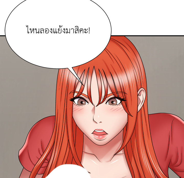 หน้า 141