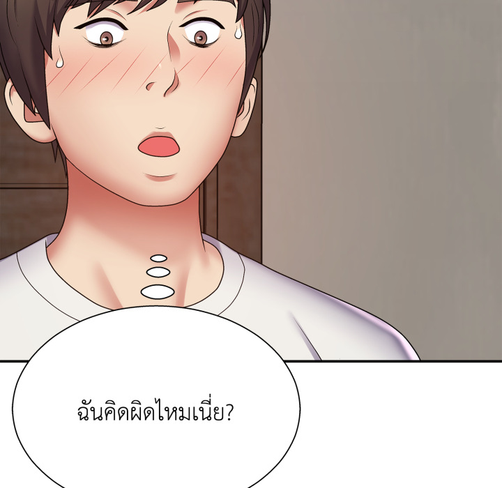 หน้า 144