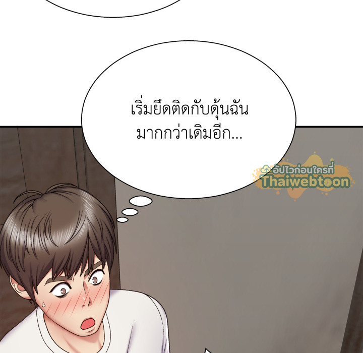 หน้า 145