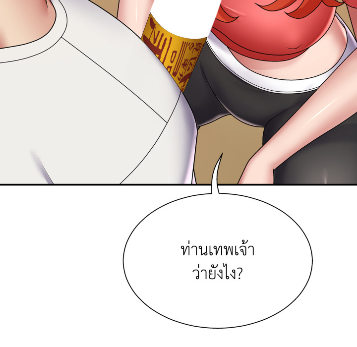 หน้า 149