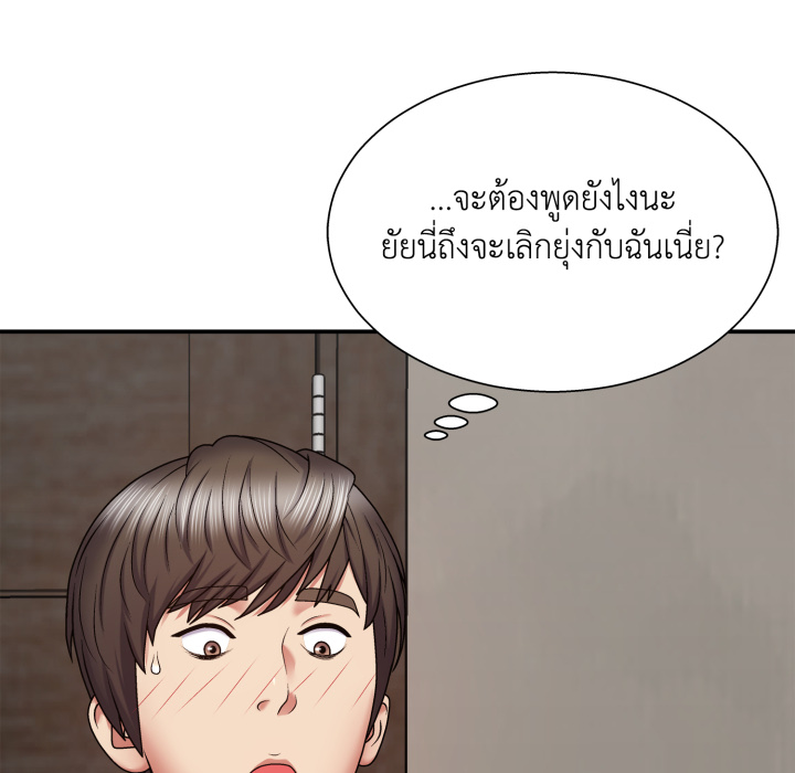 หน้า 150