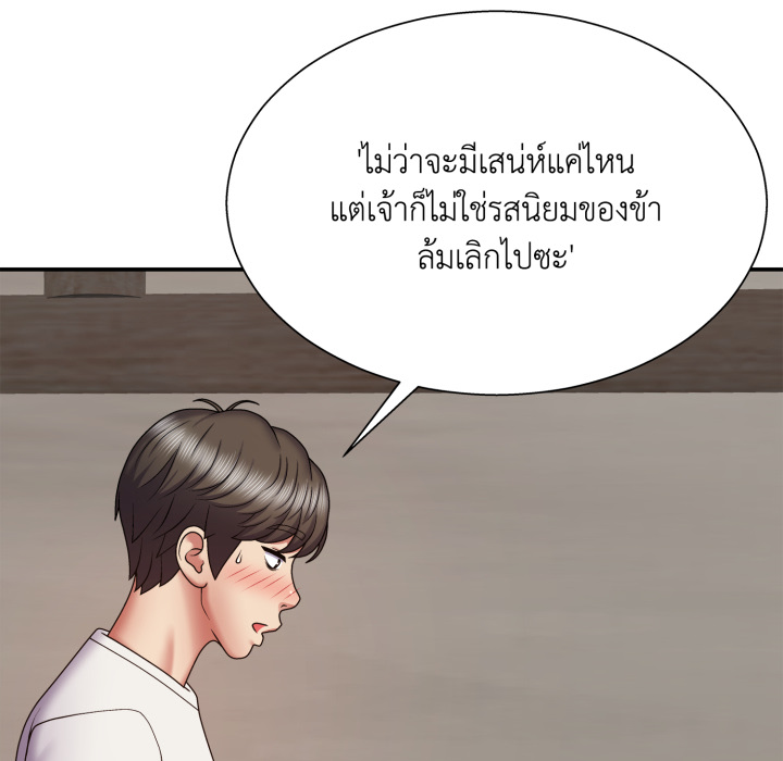 หน้า 152