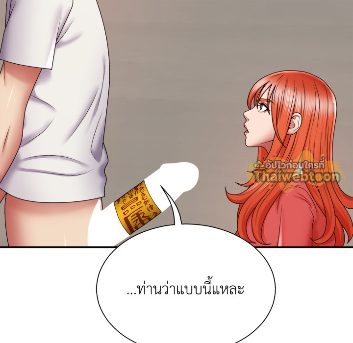 หน้า 153
