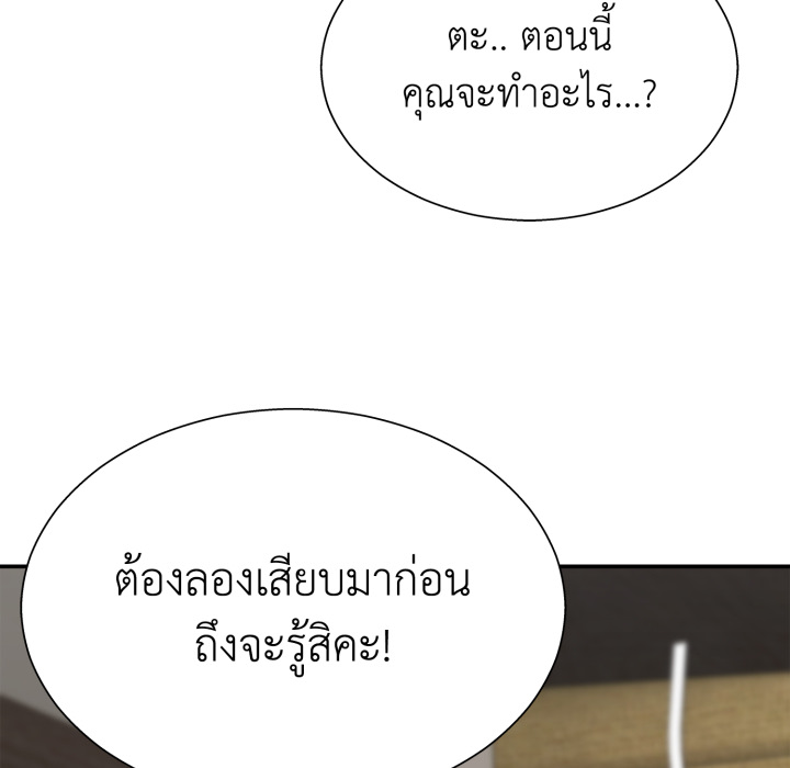 หน้า 161