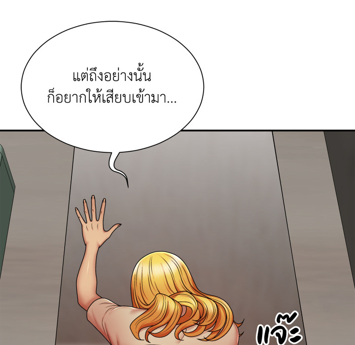 หน้า 85
