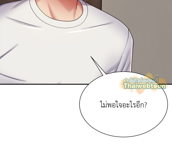 หน้า 97