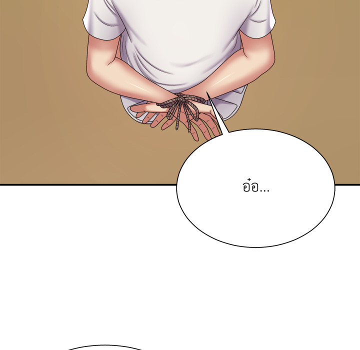 หน้า 101
