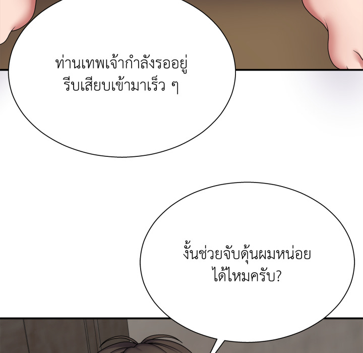 หน้า 106