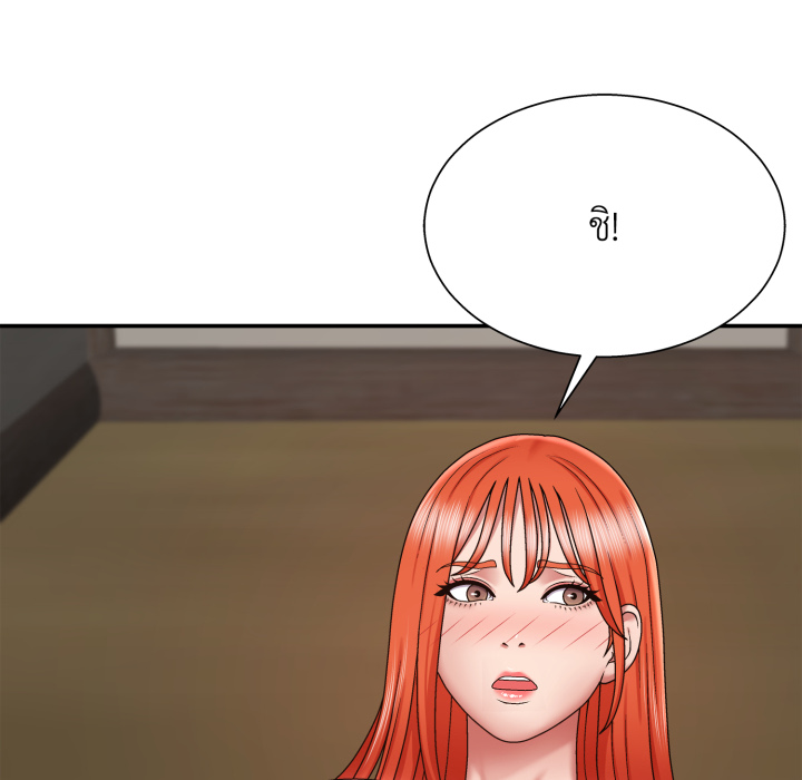 หน้า 109
