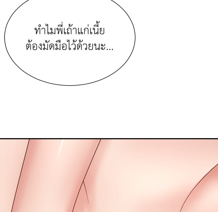 หน้า 111