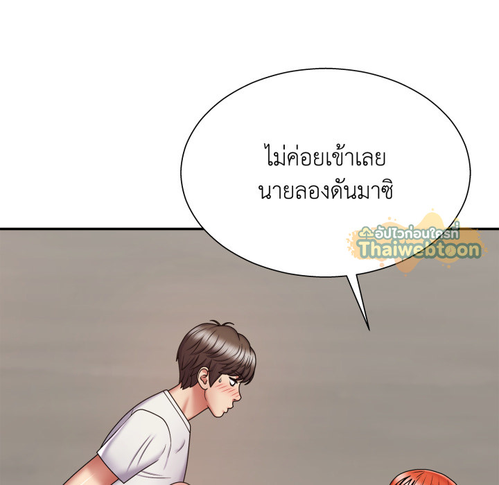 หน้า 113